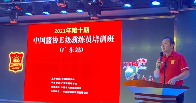 如何制定智能篮球训练计划_0