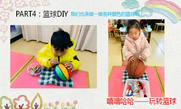 如何制定一个全面的篮球力量训练和发展计划?_1